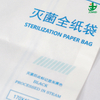 Medical Consumable Disposable Autoclave Sterilization Paper Bags Gusseted with High Temperature
