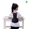 Medical Upper Back Support Belt for Adult And Children Corrector for Lumbar Pain Posture Working Corrector