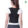 Medical Upper Back Support Belt for Adult And Children Corrector for Lumbar Pain Posture Working Corrector